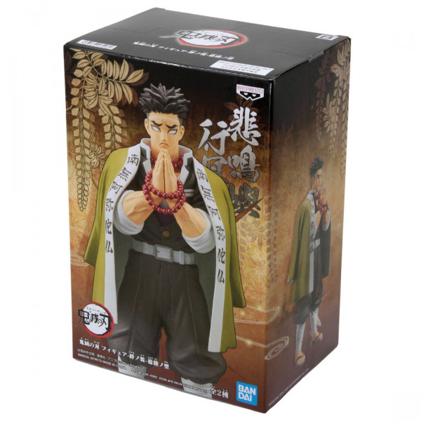 Фигурка Banpresto Demon Slayer Kimetsu No Yaiba - Gyomei Himejima